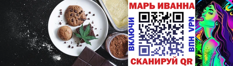 Cannafood марихуана  Медынь 