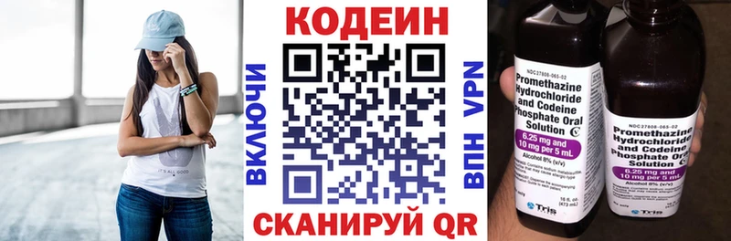 мега сайт Медынь Codein Purple Drank
