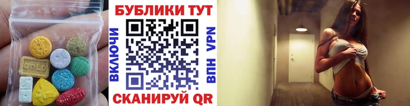 ЭКСТАЗИ 300 mg  сколько стоит  Медынь 