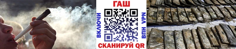 ГАШИШ гашик  Медынь 