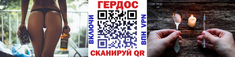 ГЕРОИН VHQ OMG как войти Медынь где продают