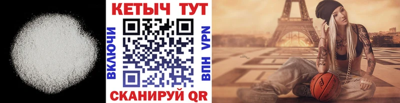 КЕТАМИН VHQ  где купить наркотик  Медынь 