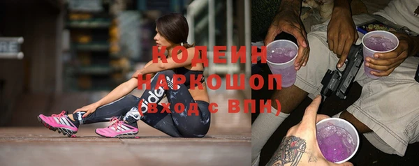 каннабис Бугульма