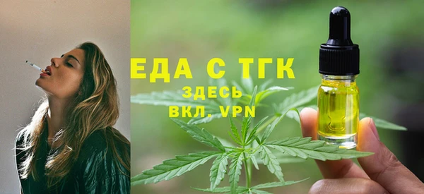 ешки Бронницы