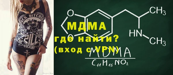ешки Бронницы