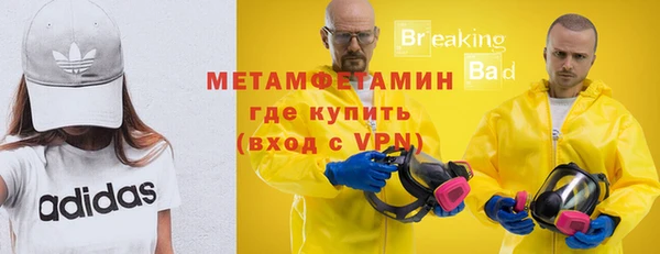 каннабис Бугульма