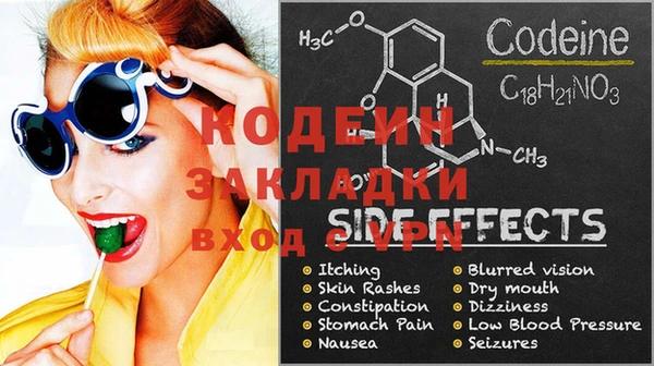 каннабис Бугульма