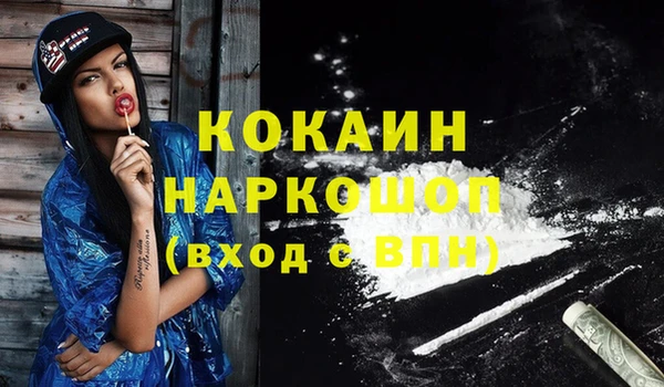 каннабис Бугульма