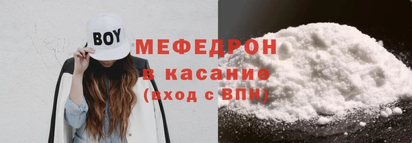 ешки Бронницы