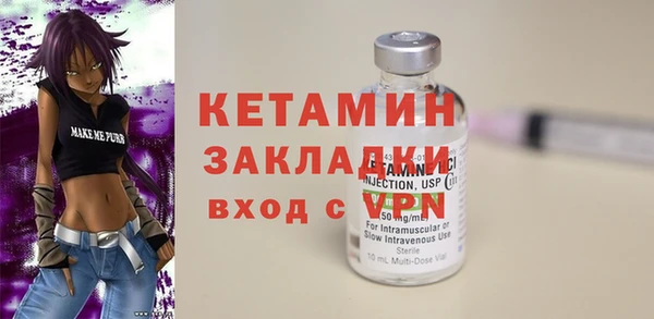 каннабис Бугульма
