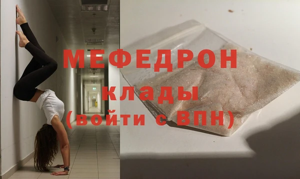 ешки Бронницы