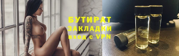 ешки Бронницы