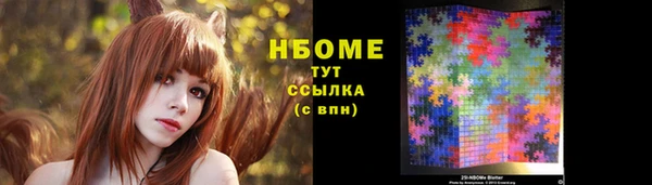 каннабис Бугульма