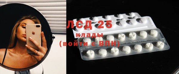 каннабис Бугульма