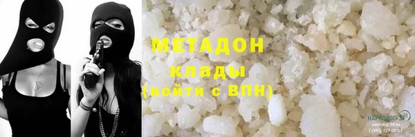 каннабис Бугульма