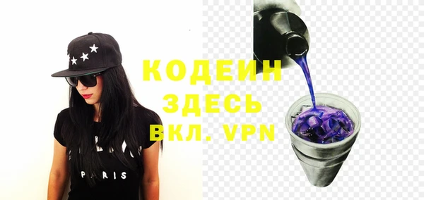 ешки Бронницы