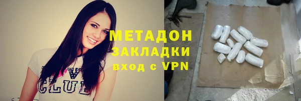 каннабис Бугульма