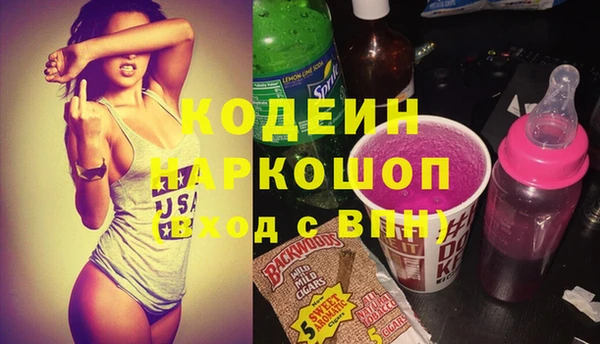 каннабис Бугульма