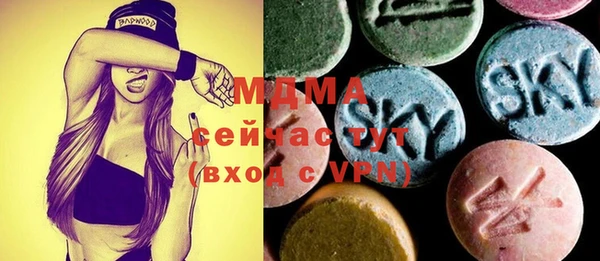 каннабис Бугульма