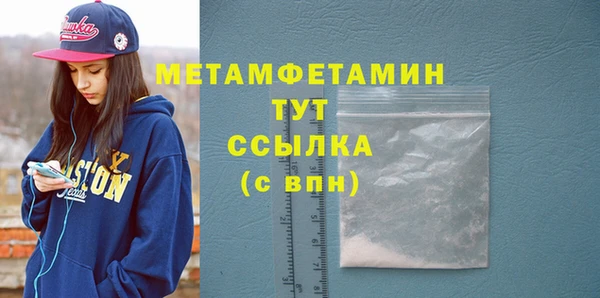 ешки Бронницы