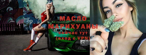 каннабис Бугульма