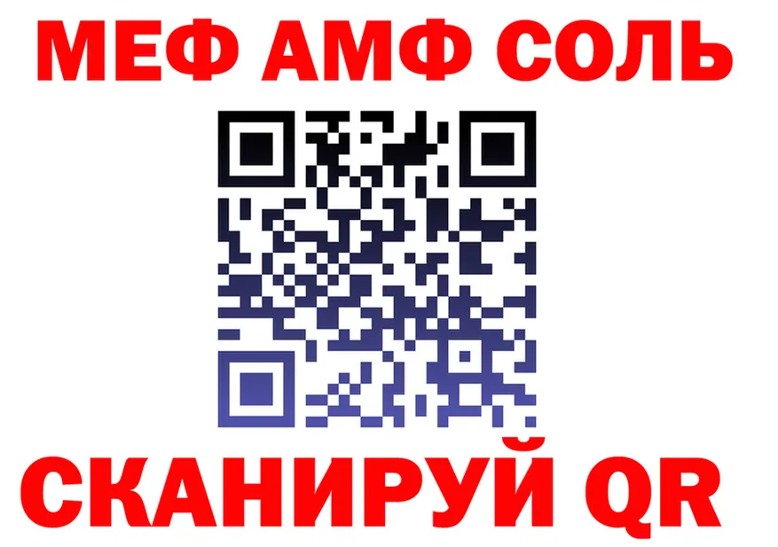 Меф 4 MMC как зайти это OMG Медынь
