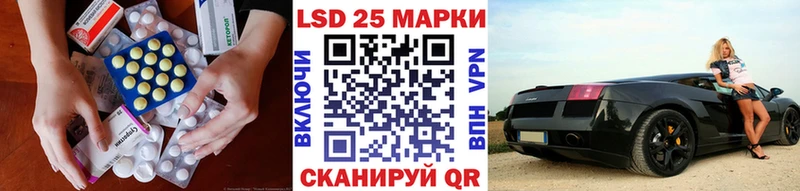 сколько стоит  Медынь  Лсд 25 экстази кислота 