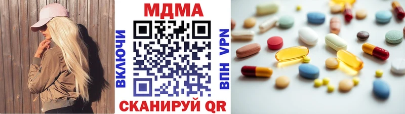 МДМА Molly  где найти   Медынь 
