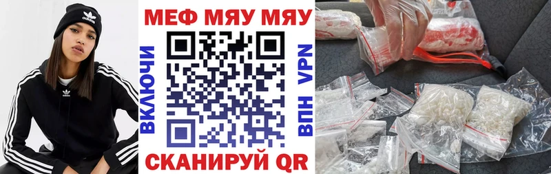 Меф 4 MMC  OMG ссылка  Медынь  где продают наркотики 